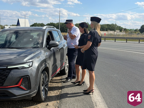 Автоинспекторы Саратова провели акцию на федеральной трассе